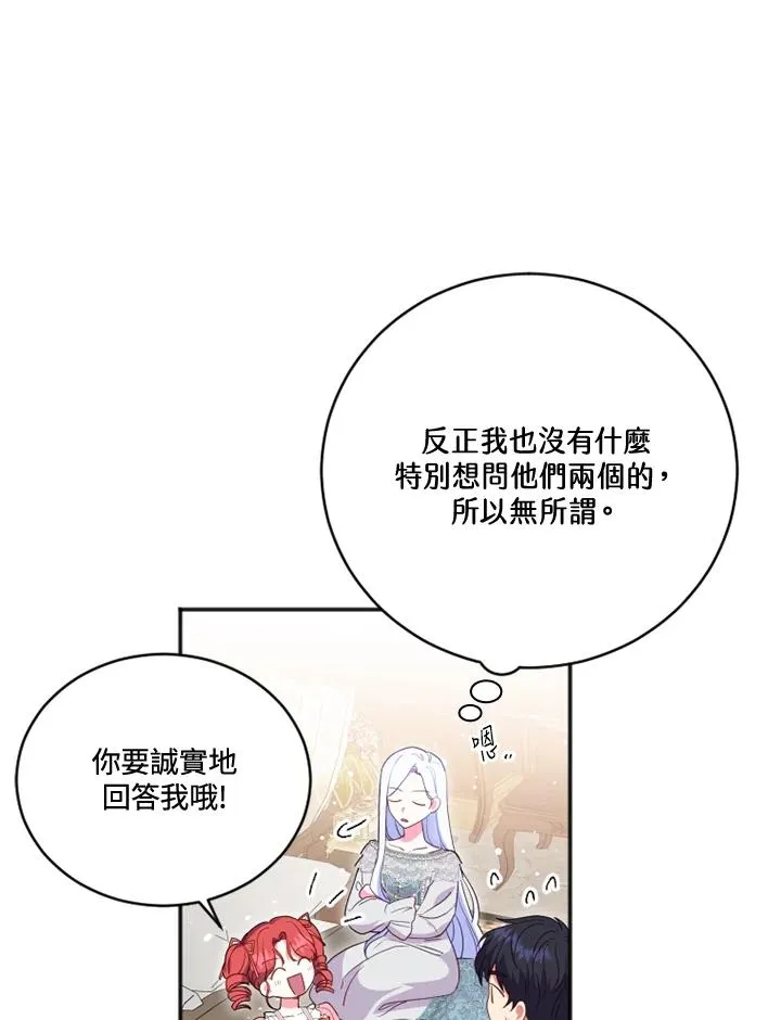 第18话 第56页