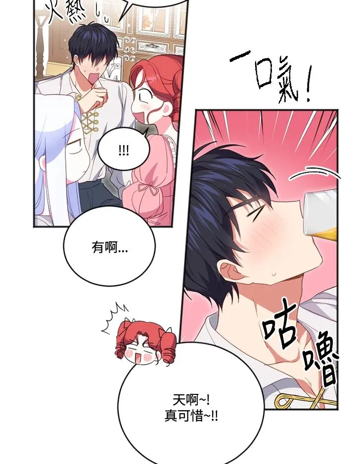 第18话 第59页