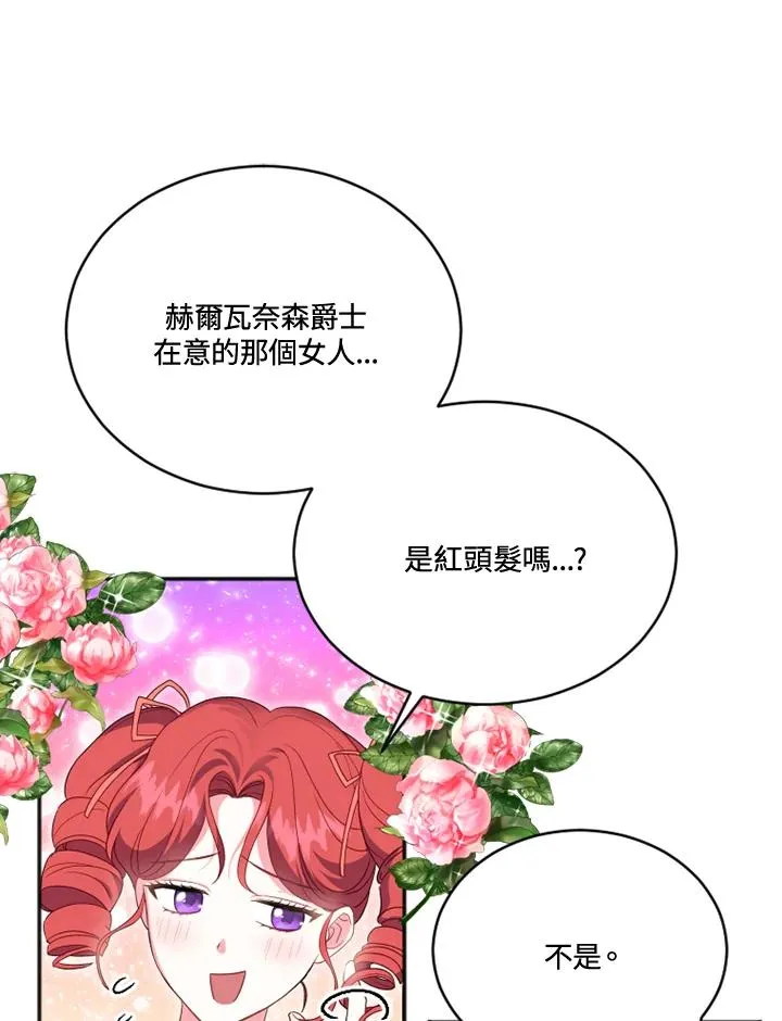 第18话 第62页