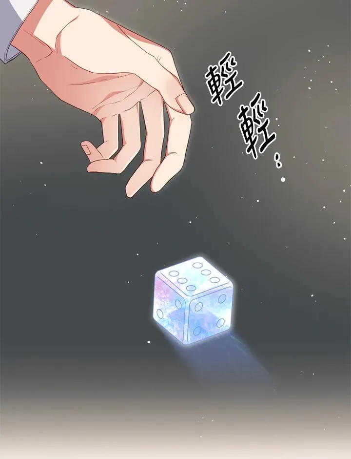 第18话 第69页