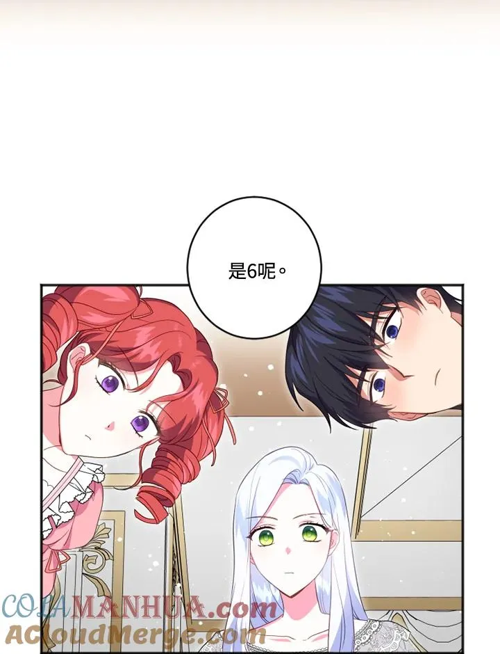 第18话 第70页