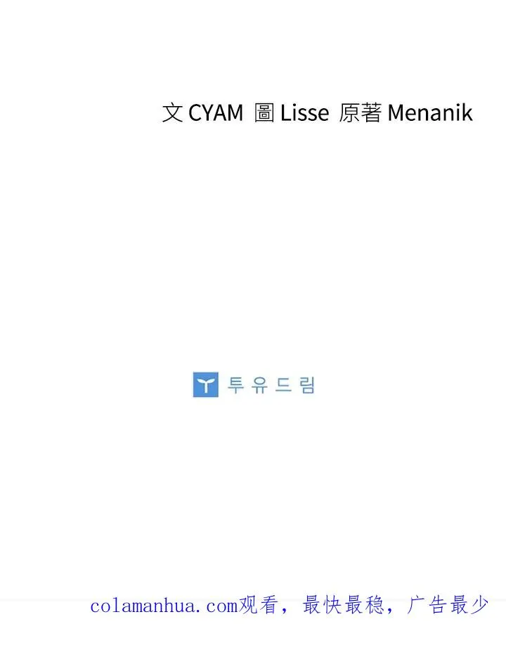 第18话 第78页