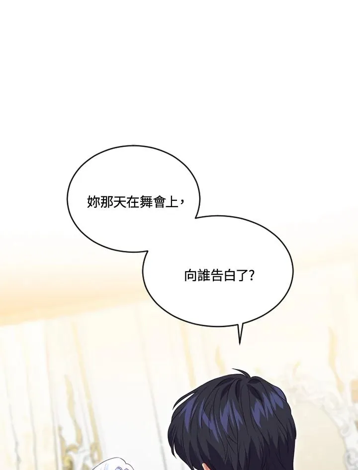 第19话 第2页