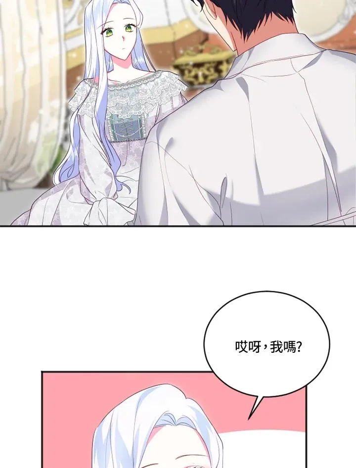 第19话 第3页