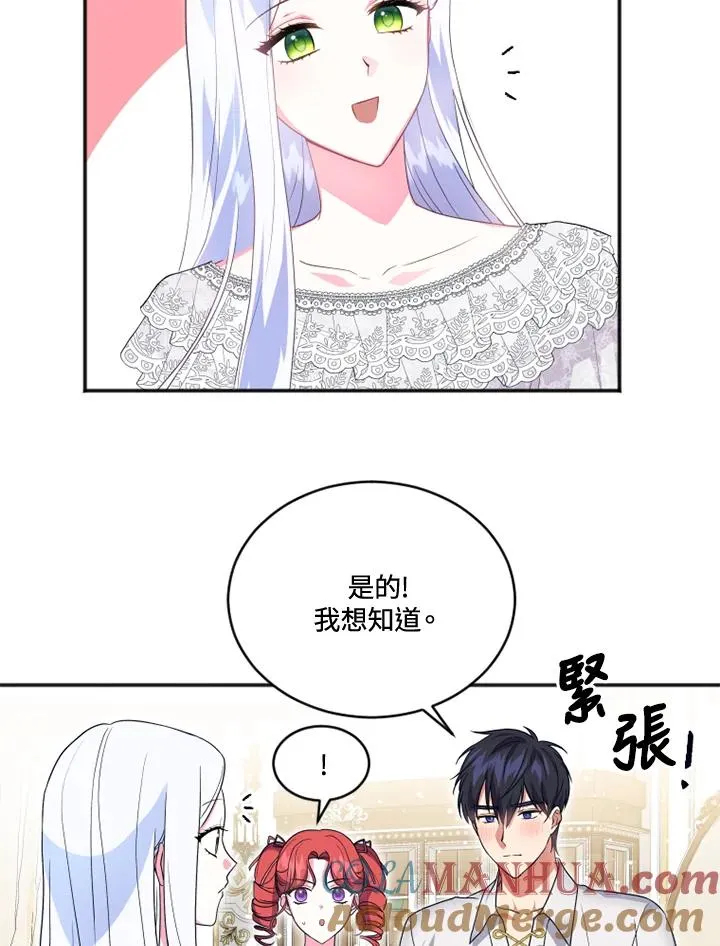 第19话 第4页