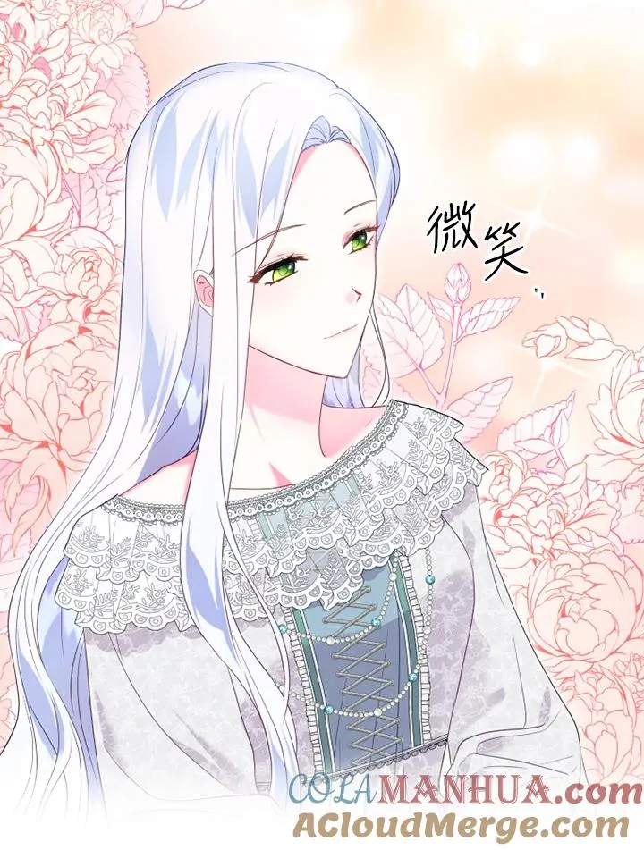 第19话 第7页