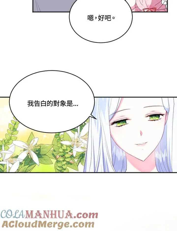 第19话 第10页