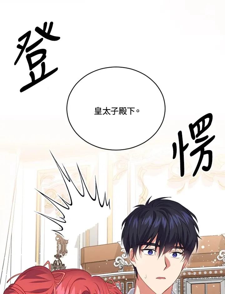 第19话 第11页