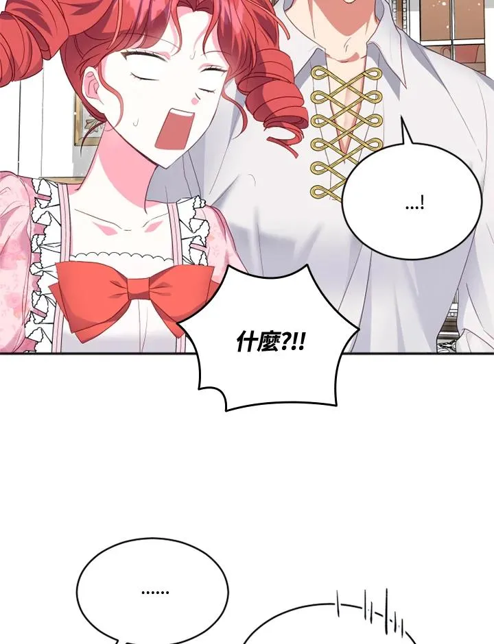 第19话 第12页