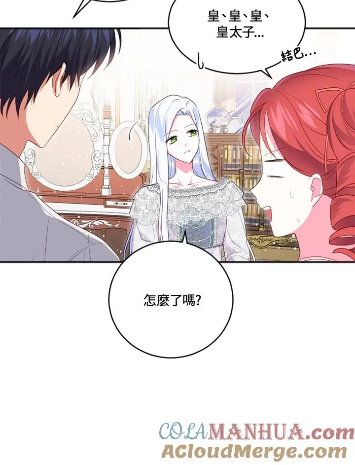 第19话 第13页