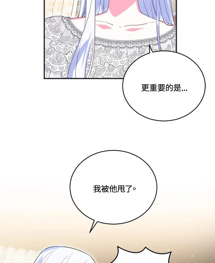 第19话 第15页
