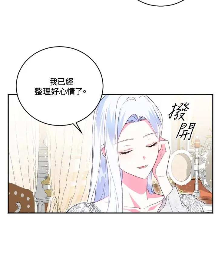 第19话 第18页