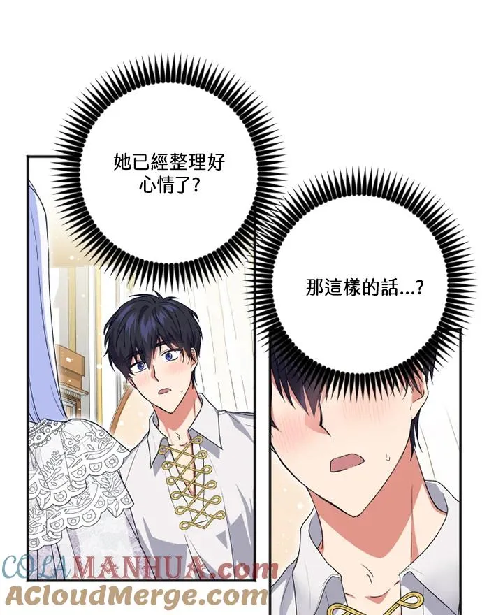 第19话 第19页