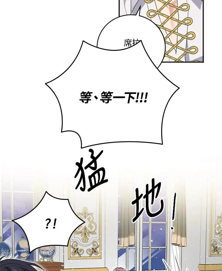 第19话 第20页