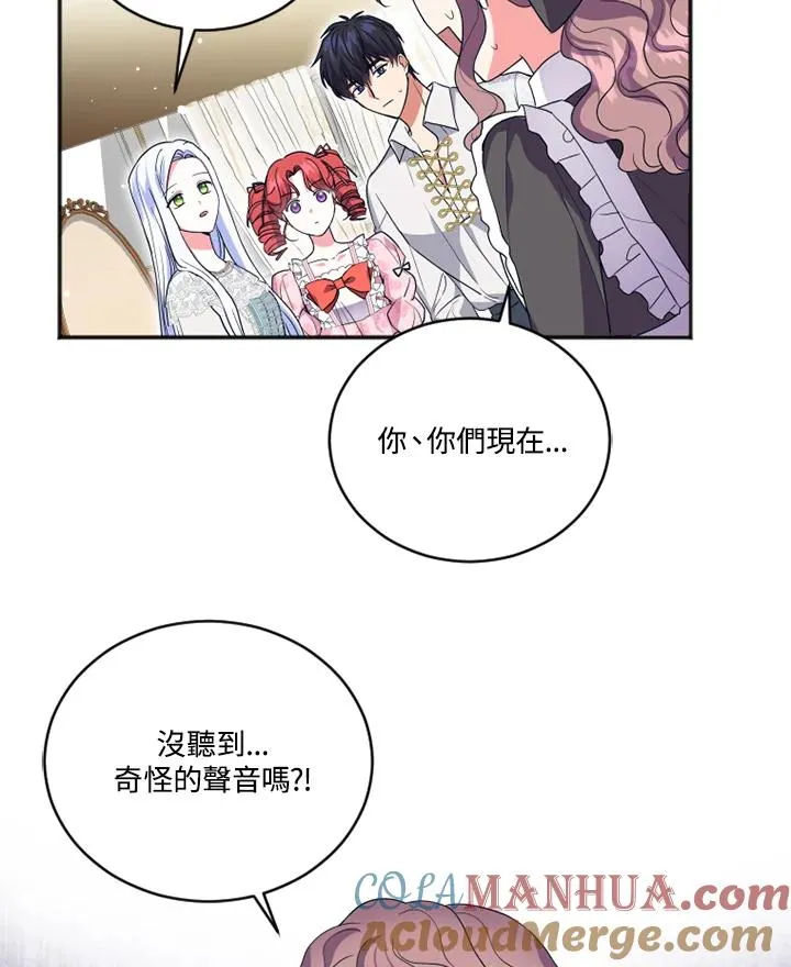 第19话 第22页