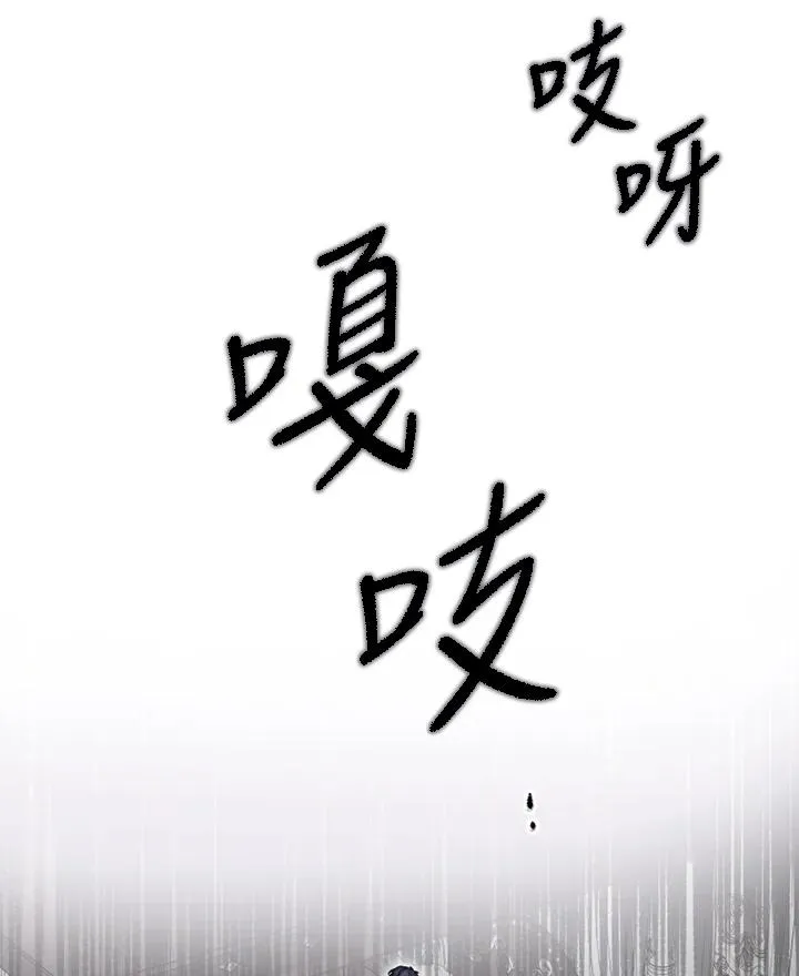 第19话 第24页