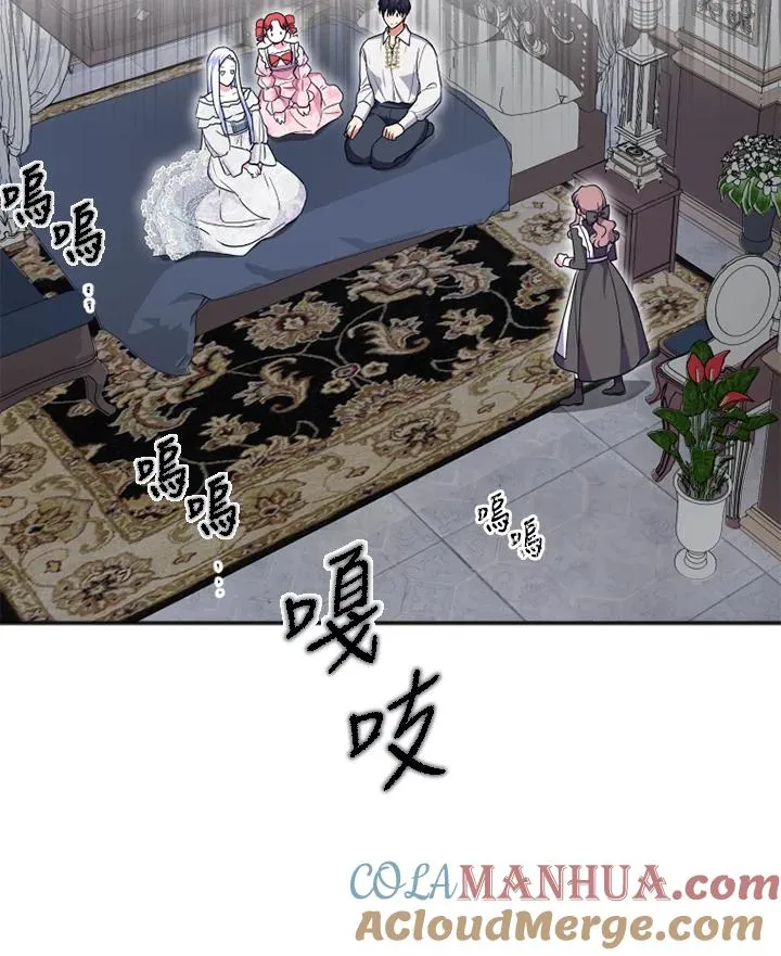 第19话 第25页