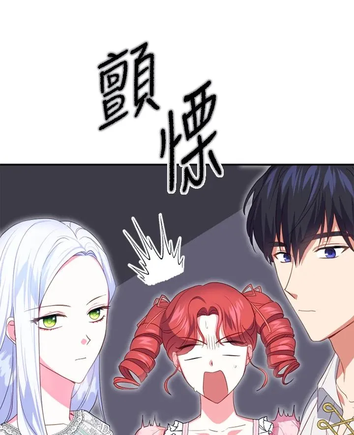 第19话 第26页