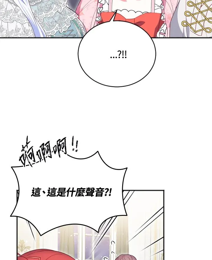 第19话 第27页