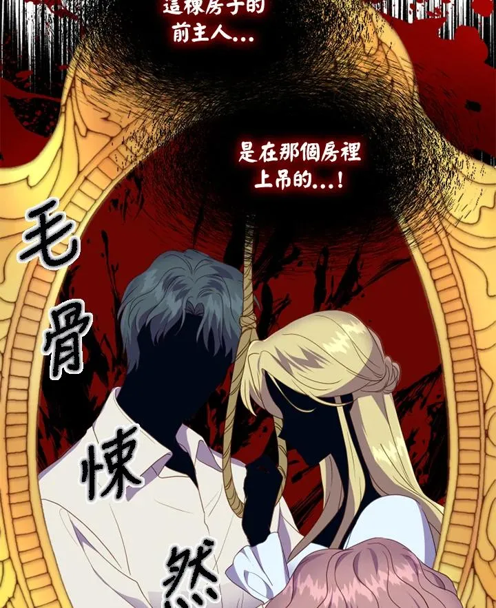 第19话 第30页