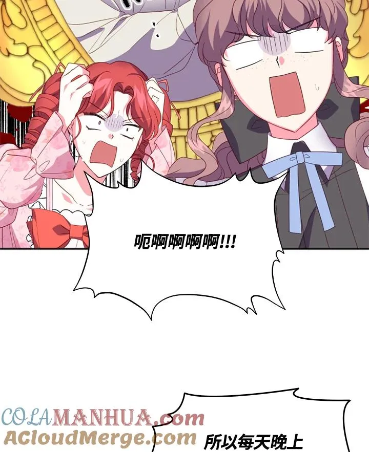 第19话 第31页