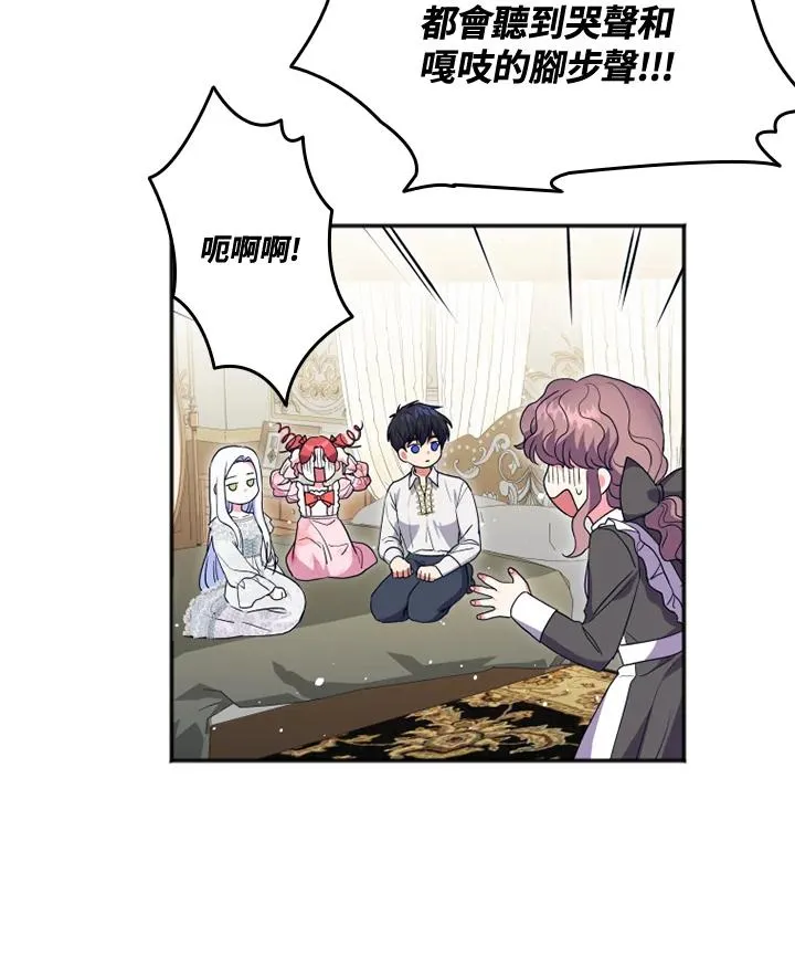 第19话 第32页