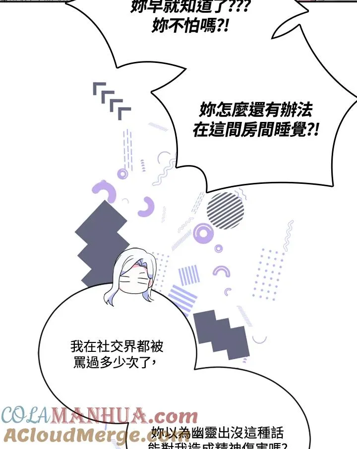 第19话 第34页