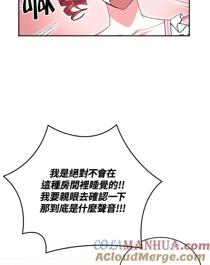 第19话 第37页