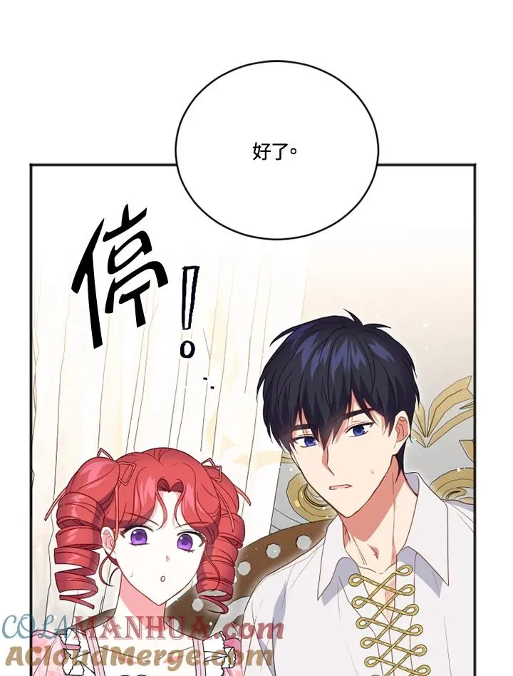 第19话 第40页