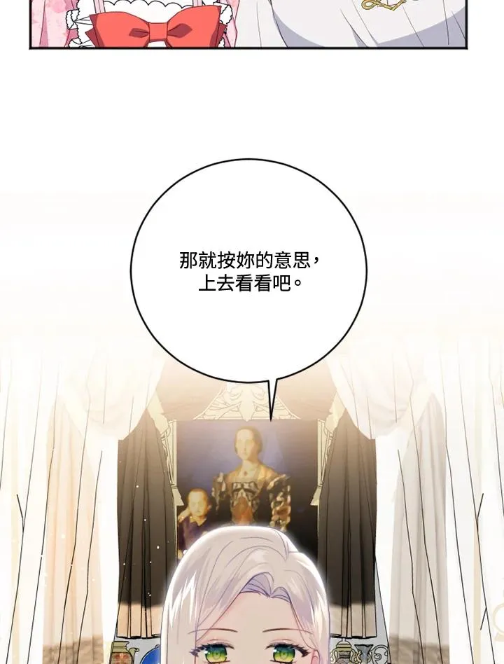 第19话 第41页