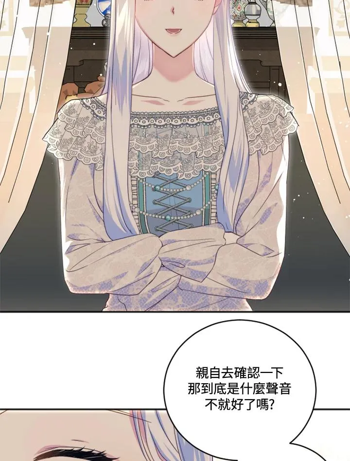 第19话 第42页
