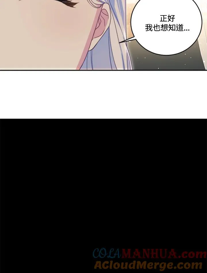 第19话 第43页