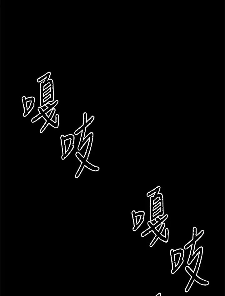 第19话 第44页