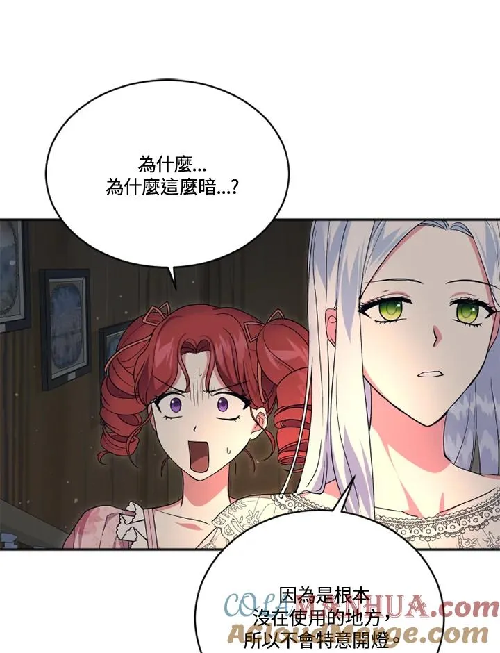 第19话 第46页