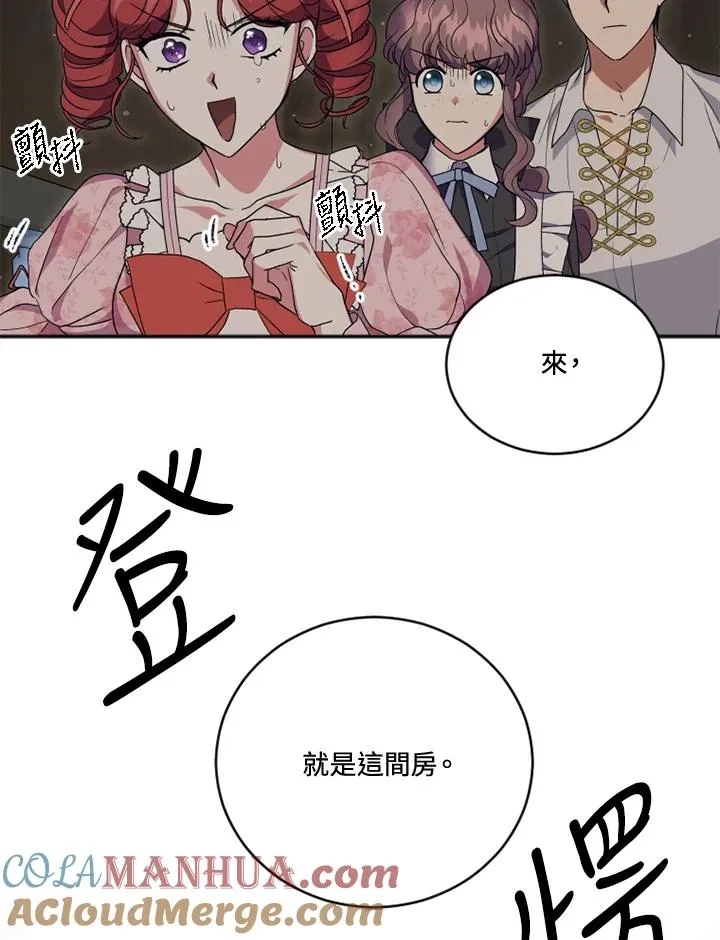第19话 第49页