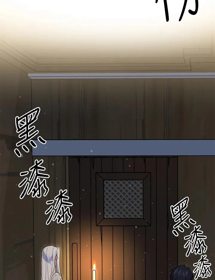 第19话 第50页