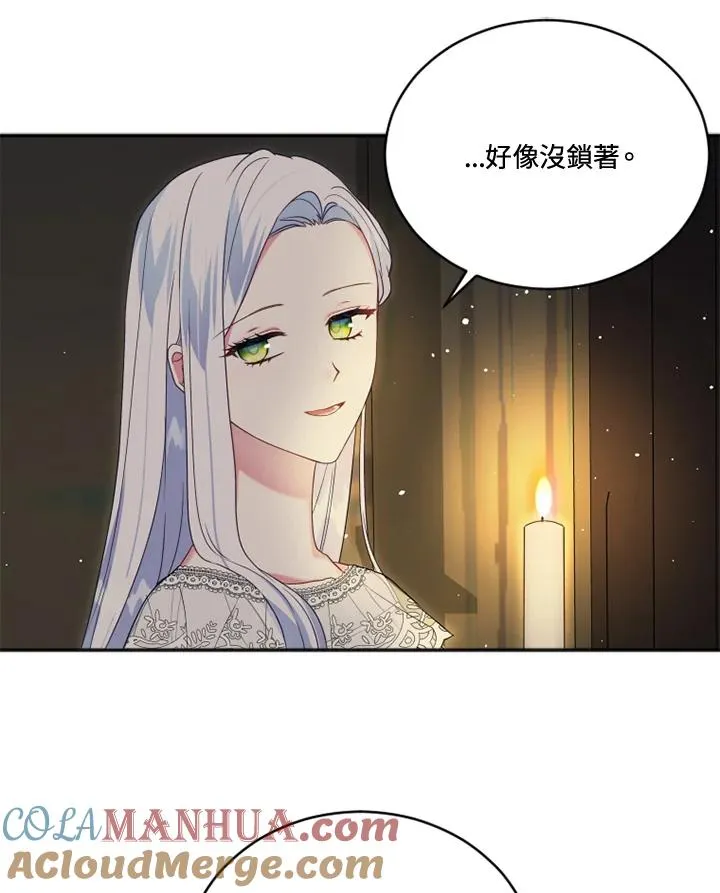 第19话 第52页
