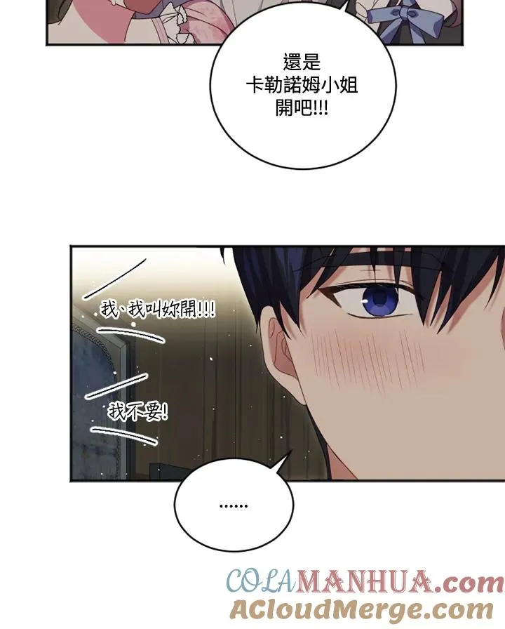 第19话 第55页