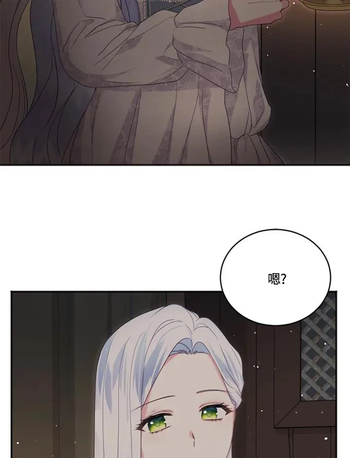 第19话 第57页