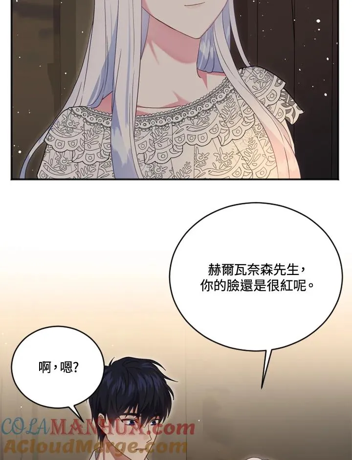 第19话 第58页