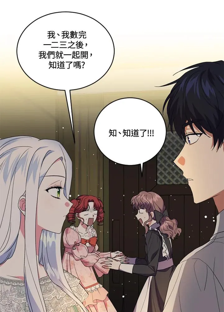 第19话 第62页