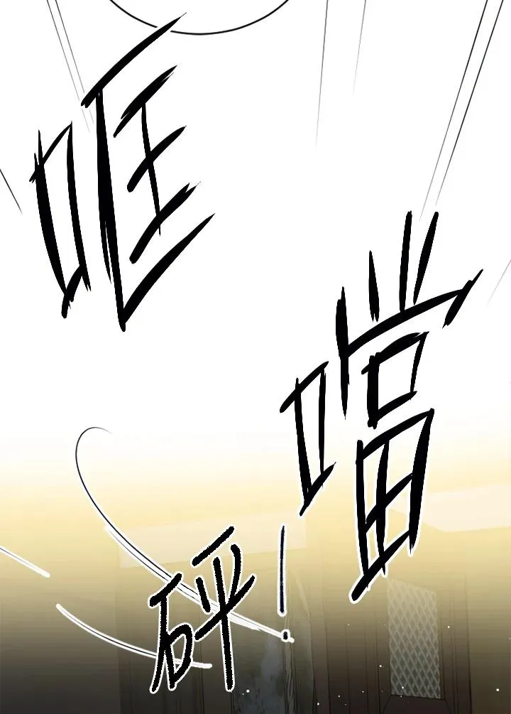 第19话 第65页