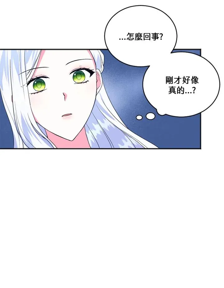第19话 第68页