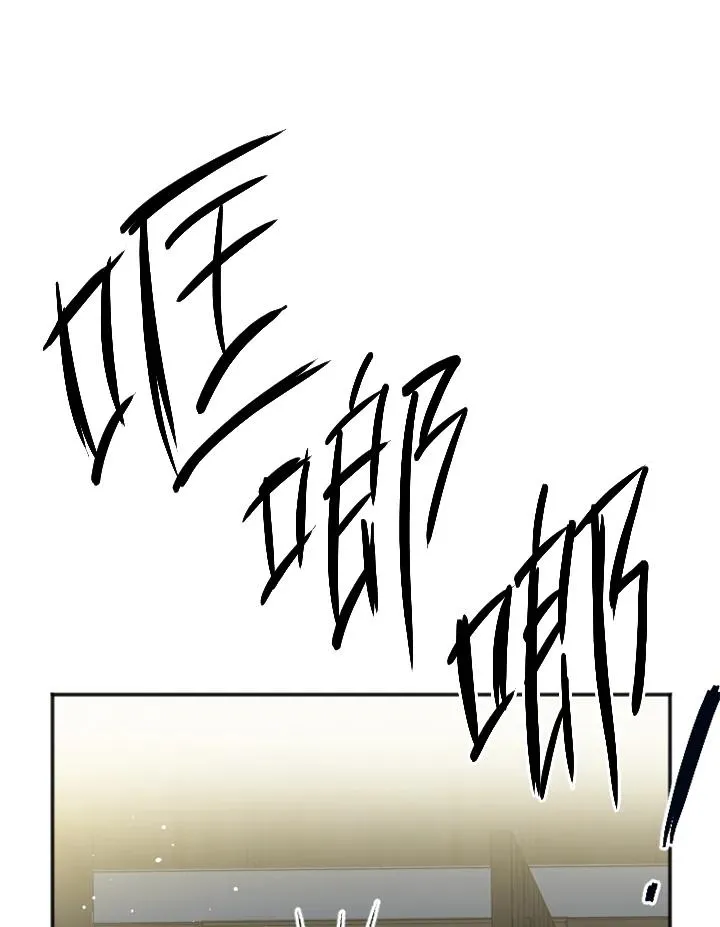 第19话 第69页