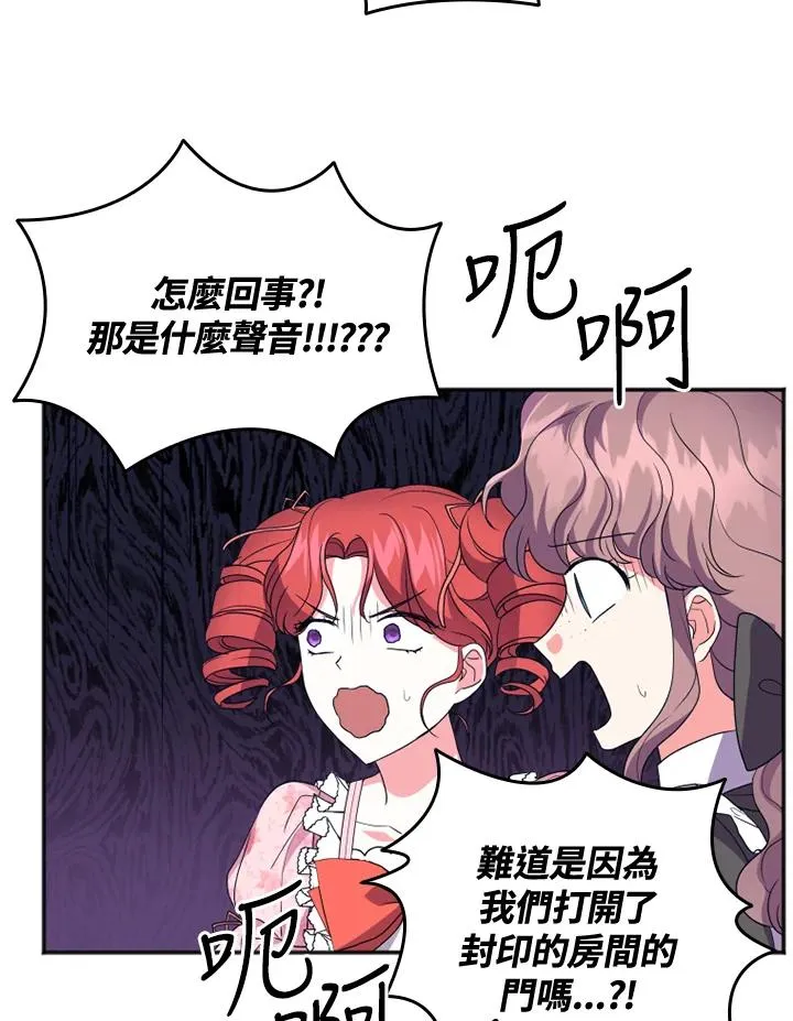 第19话 第71页