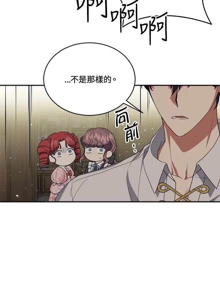 第19话 第72页