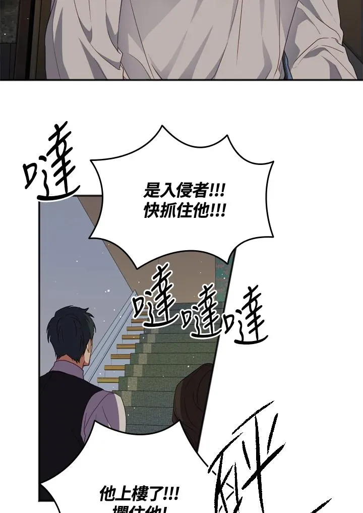 第19话 第74页