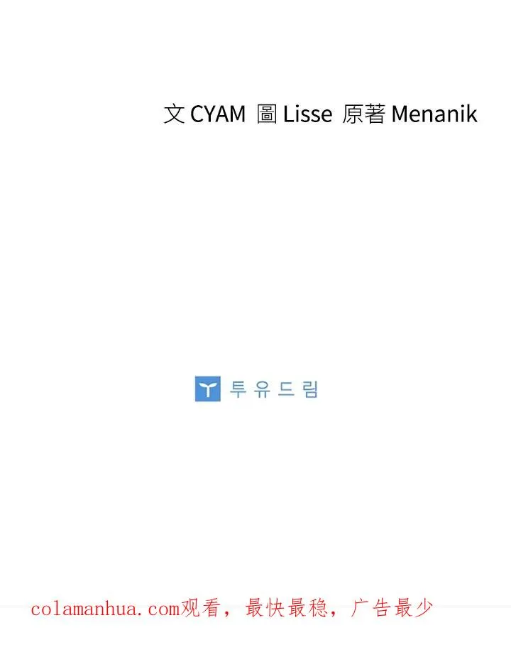 第19话 第78页