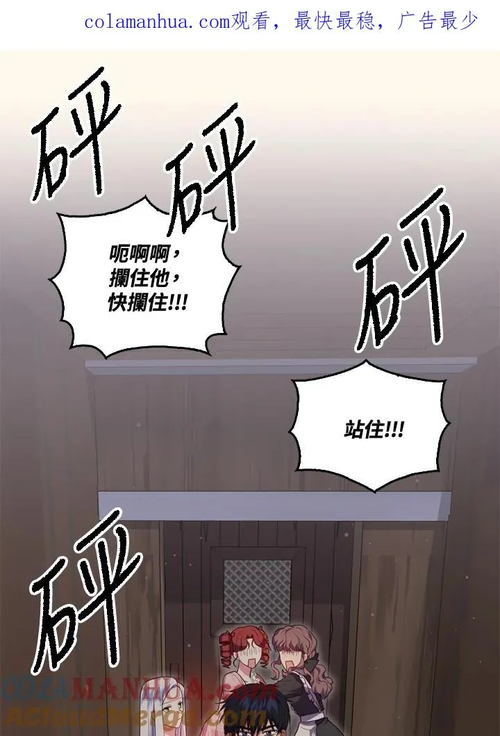 第20话 第1页
