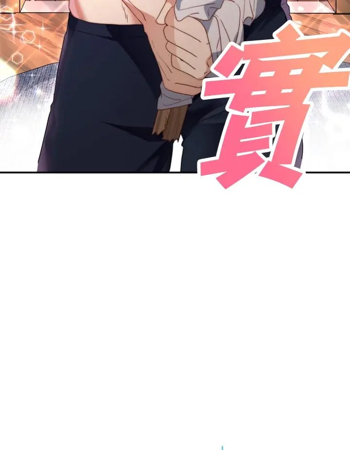 第20话 第9页